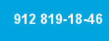 912 819-18-46 912 819-18-46